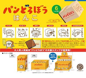 ﾊﾟﾝどろぼう はんこ 第1弾 BOX版※ｱｯﾌﾟｸﾞﾚｰﾄﾞ版(※12)