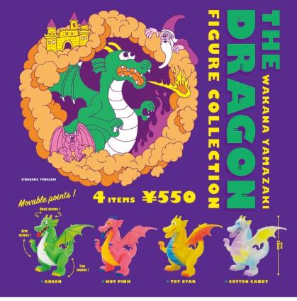 山崎若菜 THE DRAGON ﾌｨｷﾞｭｱｺﾚｸｼｮﾝ BOX版(※12)