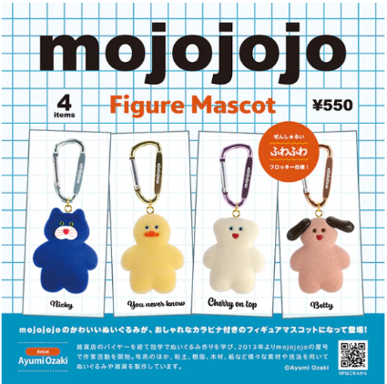 mojojojo ﾌｨｷﾞｭｱﾏｽｺｯﾄ BOX版(※12)
