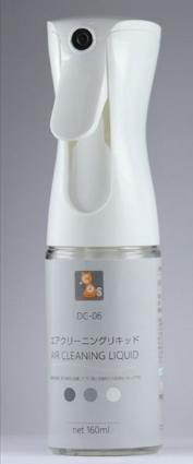 DC-06 ｴｱｸﾘｰﾆﾝｸﾞﾘｷｯﾄﾞ (ｽﾌﾟﾚｰﾀｲﾌﾟ) 160ml