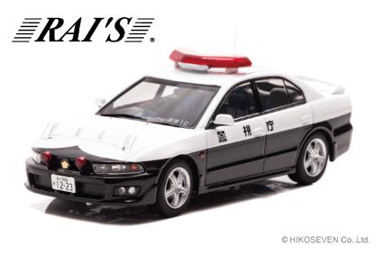 H7430210 RAI'S 1/43 三菱 ｷﾞｬﾗﾝ VR-4 2002 警視庁高速道路交通警察隊車両(速10)