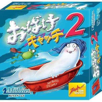 おばけｷｬｯﾁ2