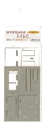 MP04-58 ｼﾞｵﾗﾏｵﾌﾟｼｮﾝ ﾄｲﾚC (1/150)
