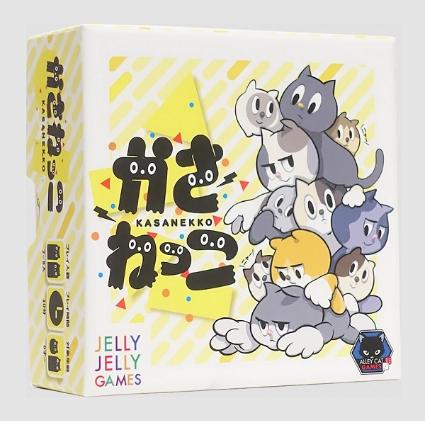 かさねっこ