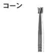 CC-21 超硬精密ｶｯﾀｰ ｺｰﾝ 2.1mm