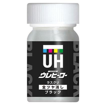 斉藤塗料 ｳﾚﾋｰﾛｰﾗｽｸﾘ ﾌﾞﾗｯｸ(全艶消し) 50ml