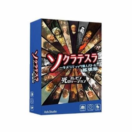 OT0556 ｿｸﾗﾃｽﾗ 拡張版 '死のﾌﾟﾚｾﾞﾝﾃｰｼｮﾝ'