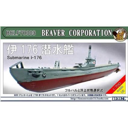 BELF70003 ﾋﾞｰﾊﾞｰｵﾘｼﾞﾅﾙ 1/700 日本海軍 伊176潜水艦