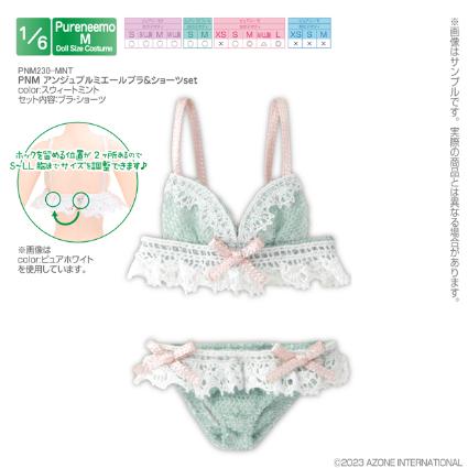 PNM アンジュプルミエールブラ&ショーツset スウィートミント