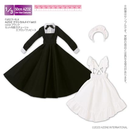 AZO2 ｸﾗｼｶﾙﾒｲﾄﾞsetII ﾌﾞﾗｯｸ