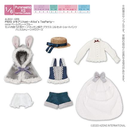 PNXS 少年アリスset~Alice's TeaParty~ ペールグレー×ブルー