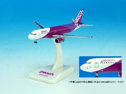 MM50001 ｸﾛｽｳｨﾝｸﾞ E 1/500 A320-200 ﾋﾟｰﾁ･ｱﾋﾞｴｰｼｮﾝ JA801P