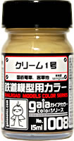 1008 ｸﾘｰﾑ1号 15ml
