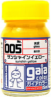 005 ｻﾝｼｬｲﾝｲｴﾛｰ 15ml