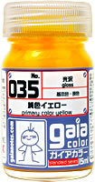035 純色ｲｴﾛｰ 15ml