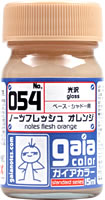 054 ﾉｰﾂﾌﾚｯｼｭｵﾚﾝｼﾞ 15ml