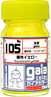 105 蛍光ｲｴﾛｰ 15ml