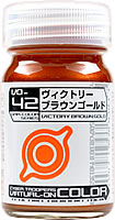 VO-042 ｳﾞｨｸﾄﾘｰﾌﾞﾗｳﾝｺﾞｰﾙﾄﾞ 15ml