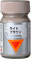 CB-09 ﾗｲﾄﾌﾞﾗｳﾝ 15ml