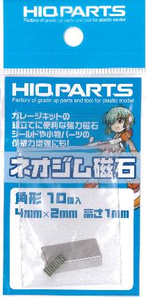 MGNSQ421 ﾈｵｼﾞﾑ磁石角形 4mmｰ2mmｰ高さ1mm(10個入)