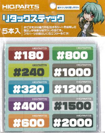 SDST-RE ﾘﾀｯｸｽﾃｨｯｸ(5本入)