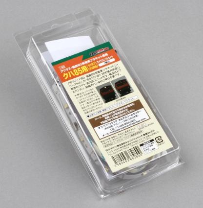 ｱｸﾗｽ･80系ﾌﾟﾗｷｯﾄ専用 ｸﾊ85用 ﾗｲﾄﾕﾆｯﾄｾｯﾄ(1輌分入り)