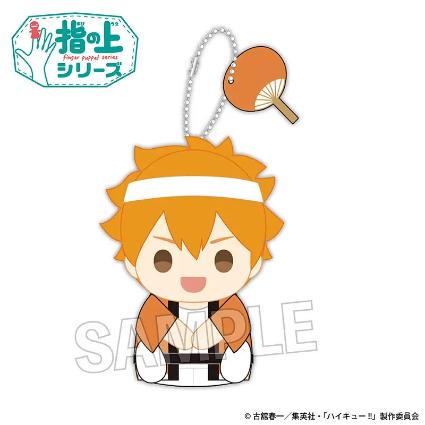 ﾊｲｷｭｰ!! 指の上ｼﾘｰｽﾞ 夏ver. 日向翔陽