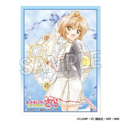 カードキャプターさくら クリアカード編 イラストスリーブNT 木之本 桜(友枝中学校制服ver.)