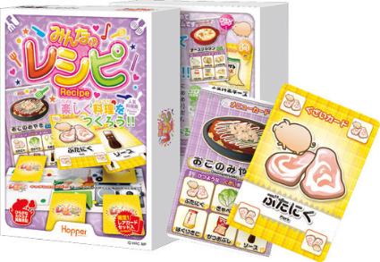 OT0382 ﾚｼﾋﾟ:みんなのﾚｼﾋﾟ