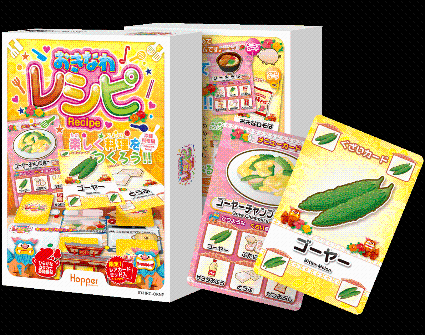HE9002 ﾚｼﾋﾟ:沖縄編
