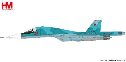 HA6308 Hobby Master HA6308 1/72 Su-34 ﾌﾙﾊﾞｯｸ'ﾛｼｱ連邦空軍 ｷｰｳ上空の戦い 2022'
