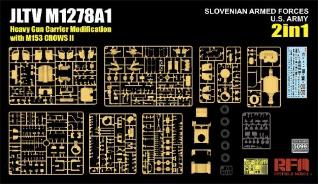 RFM2059 ﾗｲﾌｨｰﾙﾄﾞﾓﾃﾞﾙ 1/35 JLTV (統合軽戦術車両)用 ｸﾞﾚｰﾄﾞｱｯﾌﾟﾊﾟｰﾂｾｯﾄ (RFM5099用)
