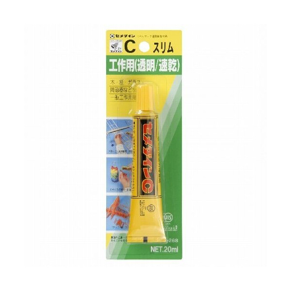 CA-268 Cｽﾘﾑ P20ml