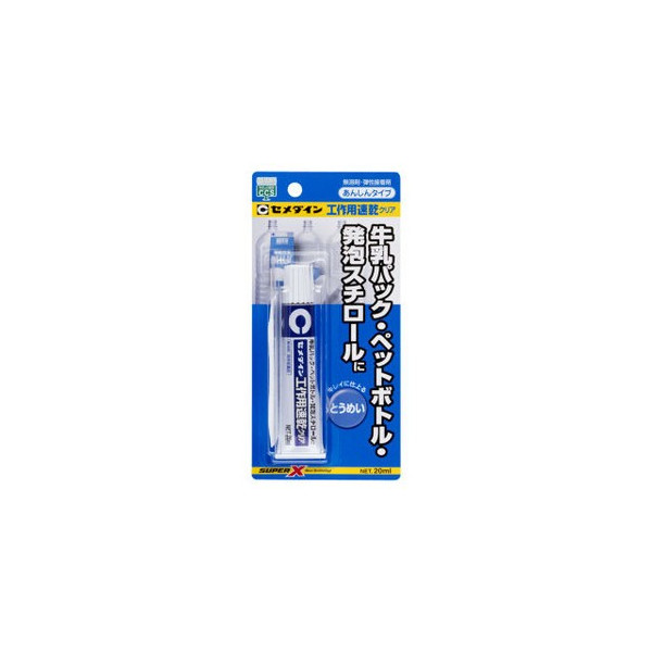 AX-016 工作用速乾 ｸﾘｱ 20ml