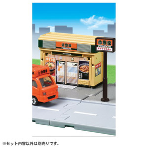 ﾄﾐｶﾜｰﾙﾄﾞ ﾄﾐｶﾀｳﾝ 吉野家(ﾄﾐｶ付き)