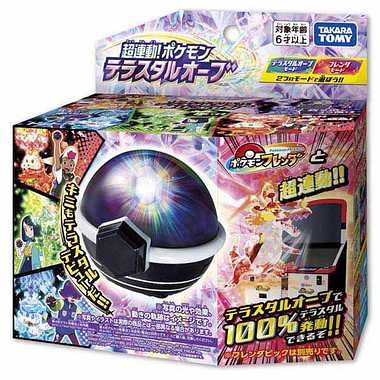 ﾎﾟｹｯﾄﾓﾝｽﾀｰ 超連動!ﾎﾟｹﾓﾝ ﾃﾗｽﾀﾙｵｰﾌﾞ