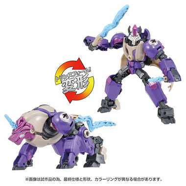 ﾄﾗﾝｽﾌｫｰﾏｰ/ONE OD-02 ﾃﾞﾗｯｸｽｸﾗｽ ｱﾙﾌｧﾄﾗｲｵﾝ
