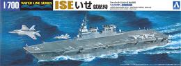 WL 020 1/700 海上自衛隊 ﾍﾘｺﾌﾟﾀｰ搭載護衛艦 いせ 就航時
