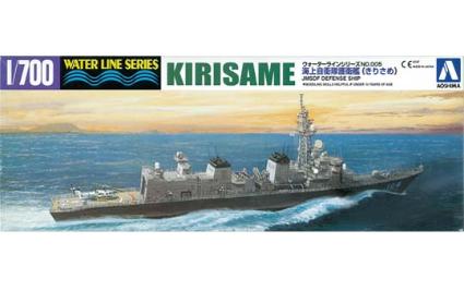 WL 005 1/700 海上自衛隊 護衛艦 きりさめ