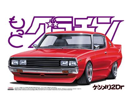 もっとｸﾞﾗﾁｬﾝNo.01 1/24 ｹﾝﾒﾘ2Dr