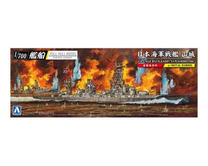 1/700艦船(ﾌﾙﾊﾙﾓﾃﾞﾙ) 日本海軍 戦艦 山城 1944 (金属砲身付き)