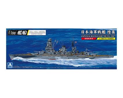 1/700艦船(ﾌﾙﾊﾙﾓﾃﾞﾙ) 日本海軍 戦艦 陸奥 1942 (金属砲身付き)