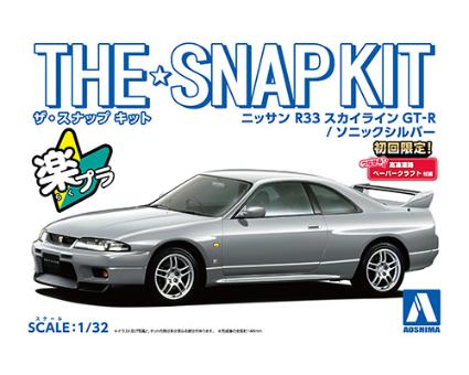 ｻﾞ･ｽﾅｯﾌﾟｷｯﾄ 15-D 1/32 ﾆｯｻﾝ R33ｽｶｲﾗｲﾝ GT-R (ｿﾆｯｸｼﾙﾊﾞｰ)