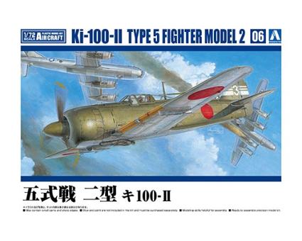 1/72 航空機 No.6 五式戦 二型 ｷ100-Ⅱ