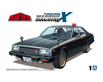 1/24 西部警察 No.1 ﾏｼﾝX