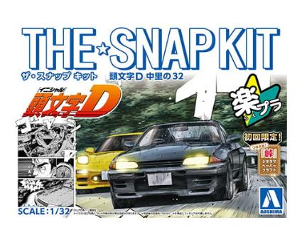 ｻﾞ☆ｽﾅｯﾌﾟｷｯﾄ No.CM3 1/32 『頭文字D』 中里の32