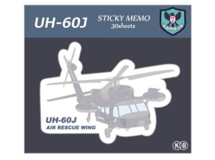 KBF007 付箋 ﾀﾞｲｶｯﾄ UH-60J 