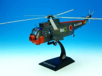 KBW72105 KBｳｨﾝｸﾞｽ(PCT) 1/72 S-61A 海上自衛隊 ﾀｲﾌﾟ 