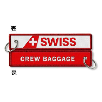 KCLX01 KOOL KREW ｷｰﾁｪｰﾝ ｽｲｽｲﾝﾀｰﾅｼｮﾅﾙ CREW BAGGAGE ｻｲｽﾞ:約26X127mm