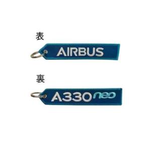 SH163 ﾘﾓｯｸｽ B ｷｰﾁｪｰﾝ ｴｱﾊﾞｽ A330 NEORBF160 x 30mm